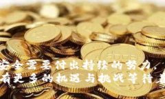    为什么你的比特币在i