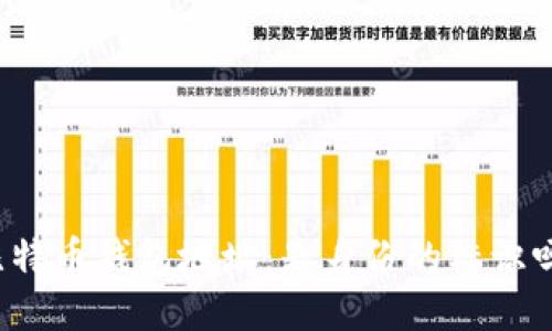 比特币钱包地址：是身份的标识吗？