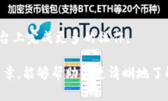    tp钱包资源的获取与使用
