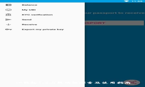 TP钱包1.5.0新功能探索及使用指南