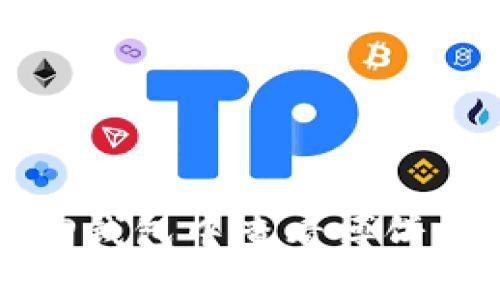 如何在TP钱包中查看博饼交易记录