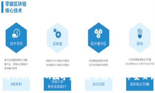 如何将TP钱包中的数字资产安全转移到币安交易所？