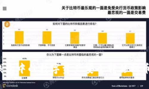 如何将TP钱包中的数字资产安全转移到币安交易所？