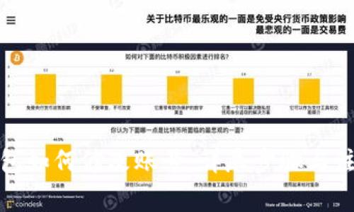 : TP钱包如何修改账号：详尽步骤与注意事项