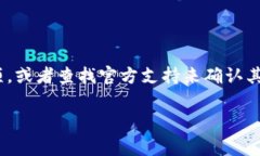 在使用以太坊钱包时，用