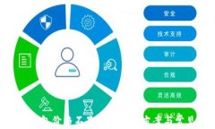 Klaytn TP钱包价格不显示的