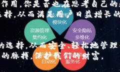    如何选择合适的比特币
