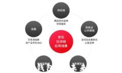 即将上市的区块链云钱包