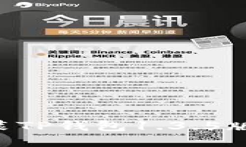 如何下载安装TP钱包1.3.5版本：全面指南