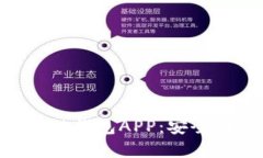 了解国内优秀的区块链钱
