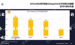   探索 TP 钱包与 XRP 的完美