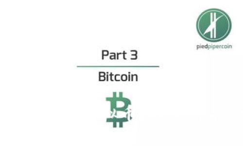为什么我的钱包没有收到虚拟币？探索可能的原因和解决方案