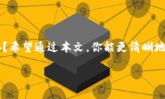   USDT节点钱包宕机的原因