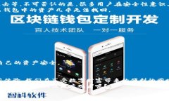  区块链钱包编码详解：如