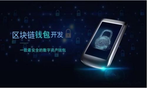 

如何在苹果手机上下载TP钱包：详细指南与技巧