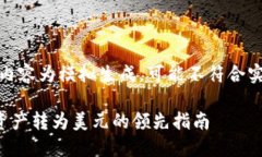 注意：此内容为模拟生成