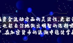    如何在TP钱包中设置提币
