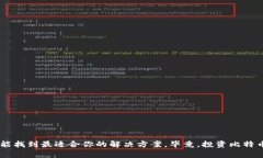   iOS用户最安全的比特币钱