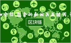 在这里，我将为您提供一