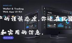   如何在苹果钱包中安装以