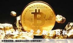 如何生成以太坊钱包地址