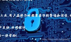在数字货币的世界里，＂