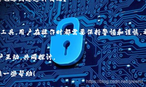 在数字货币的世界里，