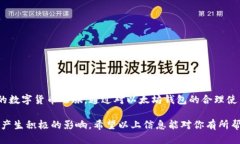    第一个以太坊钱包怎么