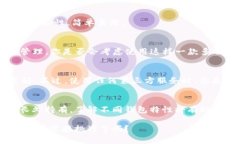   寻找适合你的比特币钱包