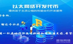   如何在TP钱包中导入SHI