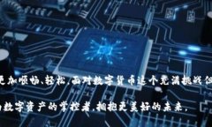   TP钱包资产刷新不动该怎
