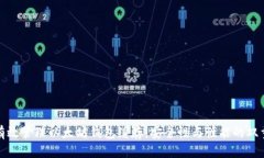 如何有效管理以太坊钱包