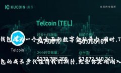 t p钱包是什么时候软件/