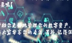 如何在安卓设备上接入以