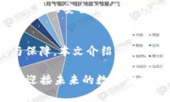   如何轻松激活TP钱包账户