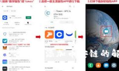 TP钱包PC端无法添加币安链