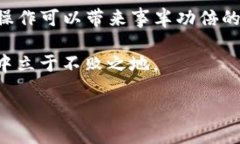 jiaotiTP钱包批量导入教程：