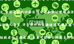 以太坊钱包地址是否全网