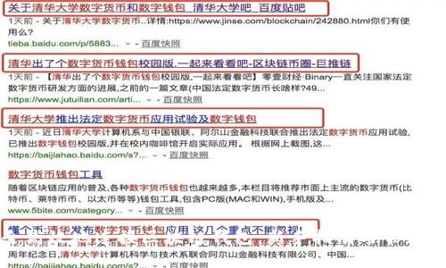 如何安全高效地连接区块链钱包：新手指南与常见问题解答