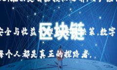 liaoti/liaotiTP钱包, 解除授权