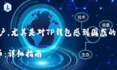 提示：本文主要针对火币