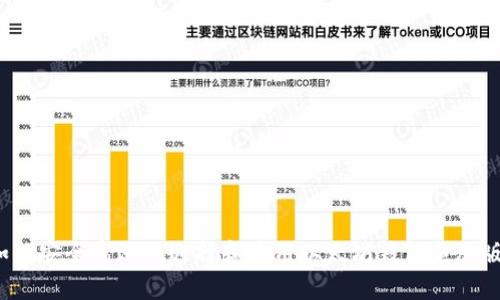 如何安全高效地选择和使用以太坊钱包电脑版？