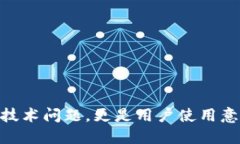   TP钱包删除安全吗？全面