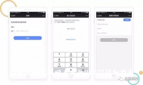 TP钱包如何找回丢失的USDT？详细指南