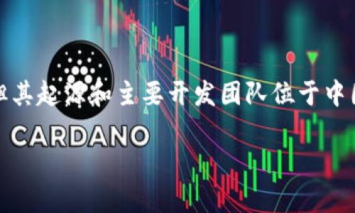 TokenPocket是一个去中心化钱包，最初由中国团队开发。虽然它在多个国家和地区的用户中得到了广泛应用，但其起源和主要开发团队位于中国。TokenPocket不仅支持多个区块链网络，还支持多种加密货币，用户可以方便地进行数字资产的管理和交易。 

如果你对TokenPocket的功能、使用方法或其他具体问题感兴趣，请告诉我，我可以提供进一步的信息！