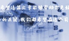    比特币矿池入门指南：