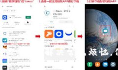 以太坊钱包注册问题详解