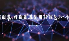 在数字货币的世界中，很