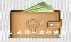 很高兴为您解答这个问题