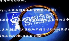 好、快、省：探索vpay社区
